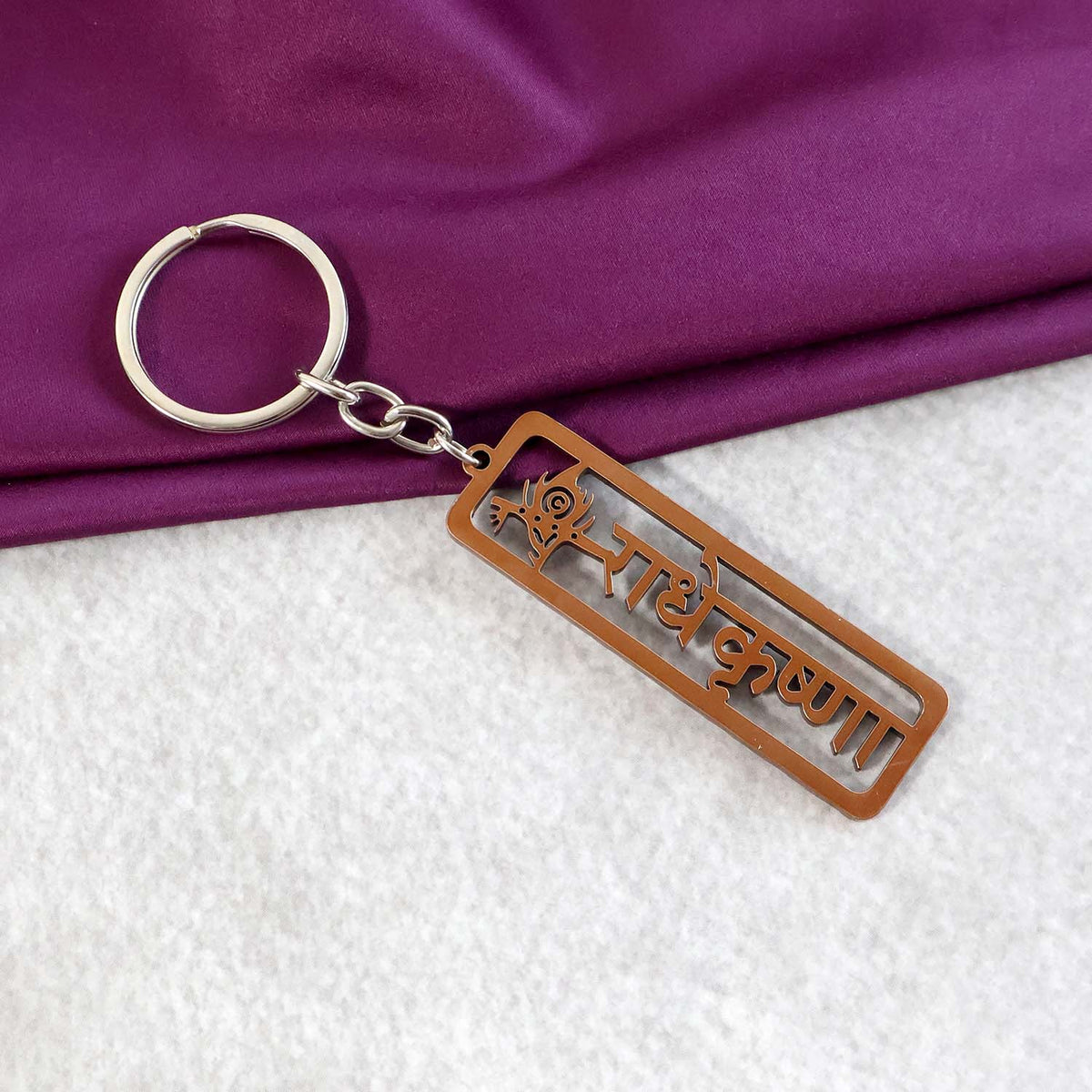 Radha Krishna Religious Metal Keychain (1 Pc)